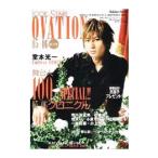  look at Star! Ovation 05-06| учеба изучение фирма 