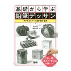  основа из .. карандаш te солнечный | Ishikawa .