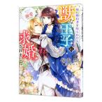  сестра .. примерно человек . брать ....,....... было сделано | Sakura ..