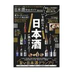  японкое рисовое вино (sake) полное руководство |...