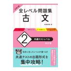  все Revell рабочая тетрадь старый документ 2|. глициния фиолетовый ..