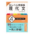  все Revell рабочая тетрадь настоящее время документ 4| слива ....