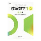  body серия математика 1. какой сборник | число . выпускать 