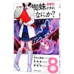 .., но, какой-нибудь? 8|... утро .