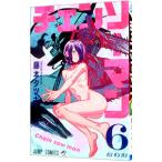  чейнджер so- man 6| глициния книга@ta есть 