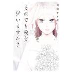  тем не менее love .. - .? 1| Hagi . Kei k