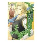 . страна. maru Gris to4| sumomo ..