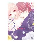  фальшивый оборудование брак. ssme~. love ... изношенный ...~ 2| Amemiya ..