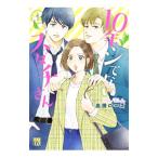 10 год si. нет sdachi san 1| takada rose 