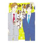  sake .. - .......4|. ..