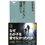 .... нет . родители ..| Ishii свет futoshi 