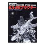  мир. . произведение машина No.193| документ ..