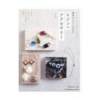  основы из хорошо понимать resin. аксессуары UV&LED| Япония Vogue фирма 