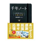  тысяч год Note | холм запад . Akira 