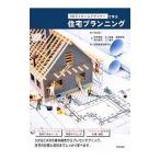 3D мой Home designer ... жилье p бег | мир рисовое поле . один 