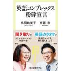  английский язык comp Rex дробление ..| птица .. прекрасный .