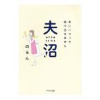  Хара болото |. ..