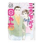  три . внизу ... раз . правый 2| деньги ..