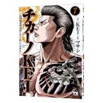 chi машина noKEI- американский высшее плохой .. место . сырой .... день сам -7|masasi