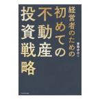  менеджер поэтому. впервые. недвижимость инвестирование стратегия |.....