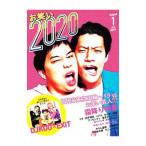  юмористический номер 2020 Volume1(2020WINTER)| бамбук книжный магазин 