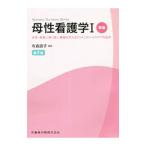 .. сестринское дело I [ no. 2 версия ]| иметь лес прямой .[ сборник ]