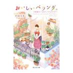 o... веранда. 8 номер линия Home. bench . носорог da-| бамбук холм лист месяц 