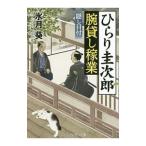  обычный .. следующий . рука ... индустрия -.. глаз есть -| лед месяц .