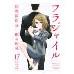 fla Jai ru17|. три .