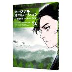 ma-jinaru* управление 14| Kim la кости ke