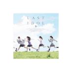 ラストアイドル／愛を知る（PB盤）