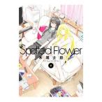 Spotted Flower 4| дерево хвост . глаз 
