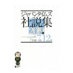 Japan время z фирма мнение сборник 2019 год внизу половина период | Japan время z выпускать 