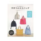  сейчас .. держать хочет ручная работа. эко-сумка |btik фирма 