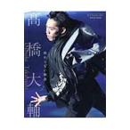  высота . большой .... нет история | Tokyo News сообщение фирма 