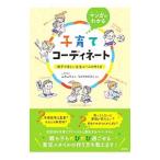  manga (манга) . понимать воспитание детей ko-tine-to| Yamamoto yukiko