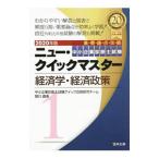  консультатнт по управлению малым и средним предприятием экзамен важное теория пункт .. новый * Quick тормозные колодки 2020 год версия 1| такой же . павильон 