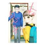  человек. ..1| тот ... 