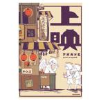  сверху .|abogado6