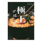  первоклассный ....|.. лошадь 