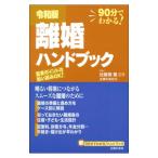 .. рука книжка | соотношение . рисовое поле .
