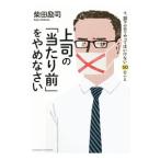  сверху .. [ на передний ]......| Shibata ..