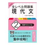  все Revell рабочая тетрадь настоящее время документ 2| слива ....
