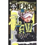 ONE PIECE novel LAW| склон сверху осень .