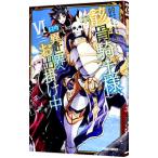 骸骨騎士様、只今異世界へお出掛け中 6／サワノアキラ