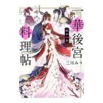  один . после . кулинария . no. 10 один товар | три река ..