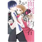 ki.. причиняющий беспокойство . примерно человек 1|...