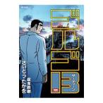  Golgo 13 196|.......