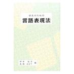  студент поэтому. язык таблица на данный момент закон |. средний ..| Takasaki ...| средний ... др. [ сборник ]