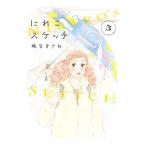  ильм . скетч 3| утка ....